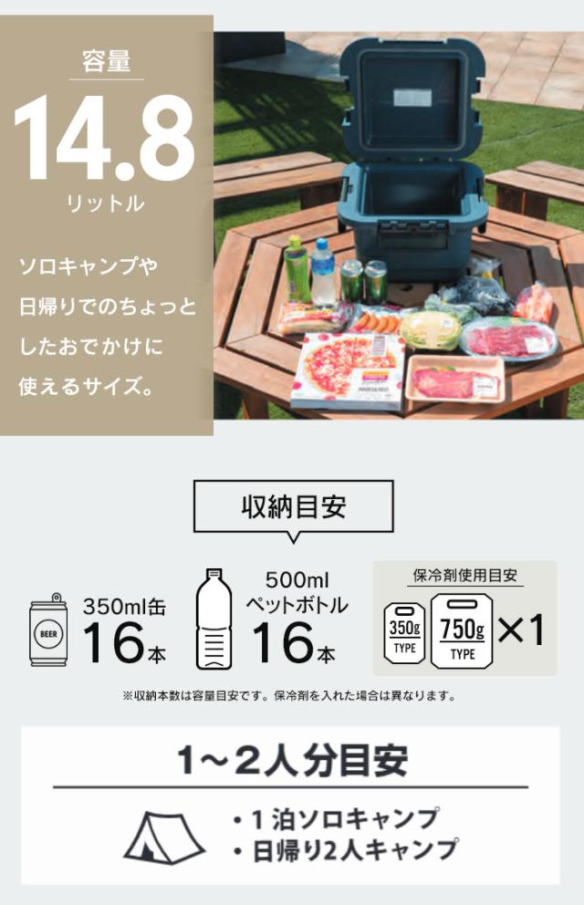 【値下げ】クーラーボックス 15.8L 強力 保冷 ブルーグレー 日本製 ショルダーベルト付き アウトドア コンテナ ボックス ベルト付き 丈夫 頑丈 強い 大容量 屋外 収納ケース キャンプ ツールボックス フタ付き バックル 持ち手 DIY収納 屋外収納 ベランダ 車載 保冷力