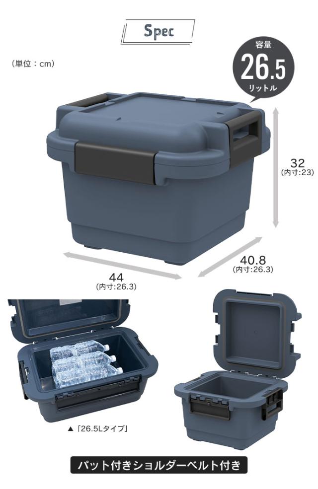 【値下げ】クーラーボックス 15.8L 強力 保冷 ブルーグレー 日本製 ショルダーベルト付き アウトドア コンテナ ボックス ベルト付き 丈夫 頑丈 強い 大容量 屋外 収納ケース キャンプ ツールボックス フタ付き バックル 持ち手 DIY収納 屋外収納 ベランダ 車載 保冷力