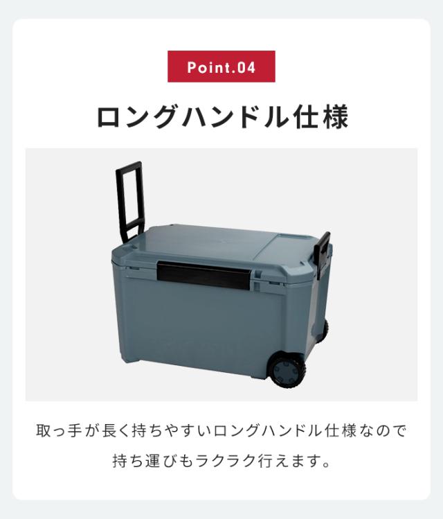 値下げ】座れるクーラーボックス 65L 日本製 座れる クーラーボックス