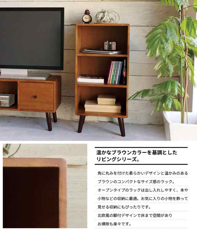 取付無料！無印良品 オーク材 スタッキングシェルフ 北欧風