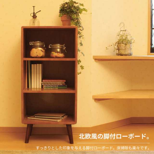 オープンラック 幅40 ラック 木製 本棚 収納棚 オープンシェルフ オープンラック 幅40 ラック 木製 本棚 収納棚 オープンシェルフ