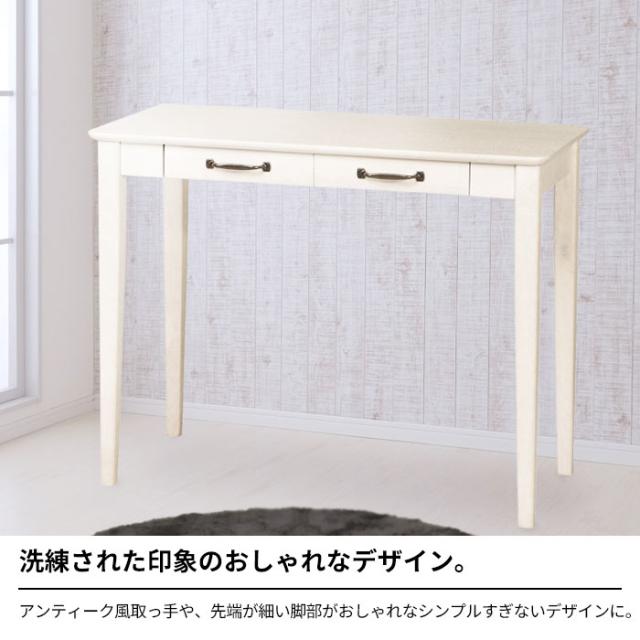 【値下げ】スリムデスク 引き出し付き デスク 幅90 奥行45 高さ71 引出し 収納 テーブル パソコンデスク 木製 PCデスク ワークデスク 引出_4