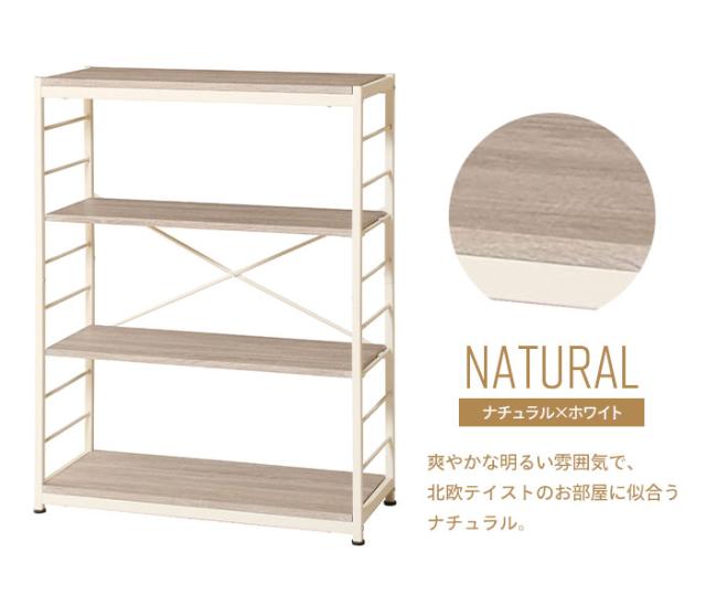 お値下げ】ホワイト 木製オープンシェルフ 4段 【公式通販】