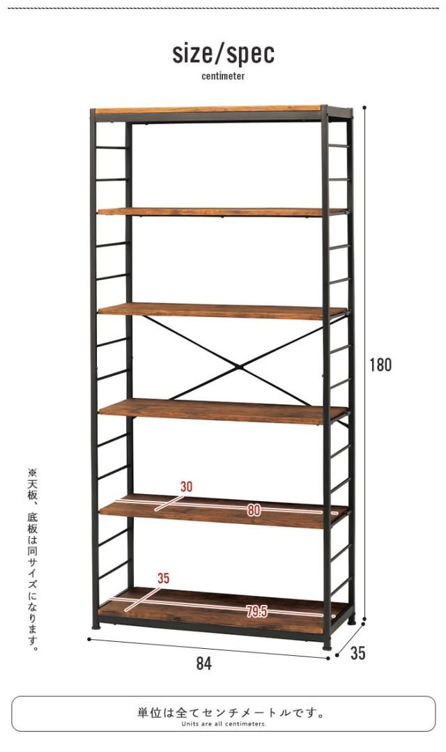 ブラックスチールラック 5段 180㎝幅 ブラックスチールラック 5段 180㎝幅