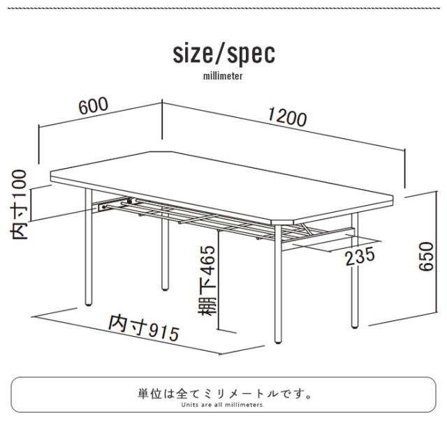 【値下げ】ハイテーブル ダイニングテーブル ダイニング用 テーブル リビングダイニング 単品 コンパクト 幅140 長方形 収納棚付き 収納 収納付き_6