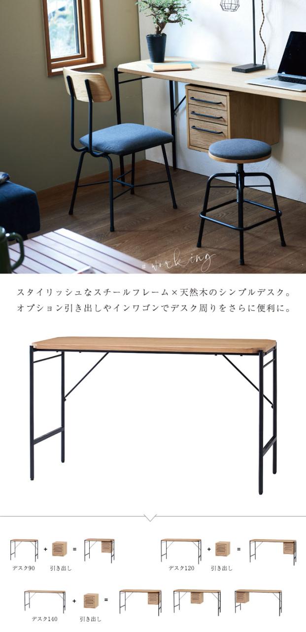 【値下げ】デスク ワークデスク 作業台 パソコンデスク 幅120cm 高さ70 コンパクト 勉強机 パソコン台 PCデスク 書斎 机 ライトヴィンテージ_2