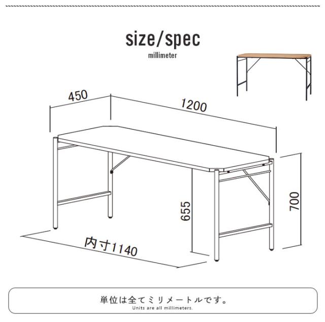 【値下げ】デスク ワークデスク 作業台 パソコンデスク 幅120cm 高さ70 コンパクト 勉強机 パソコン台 PCデスク 書斎 机 ライトヴィンテージ_6