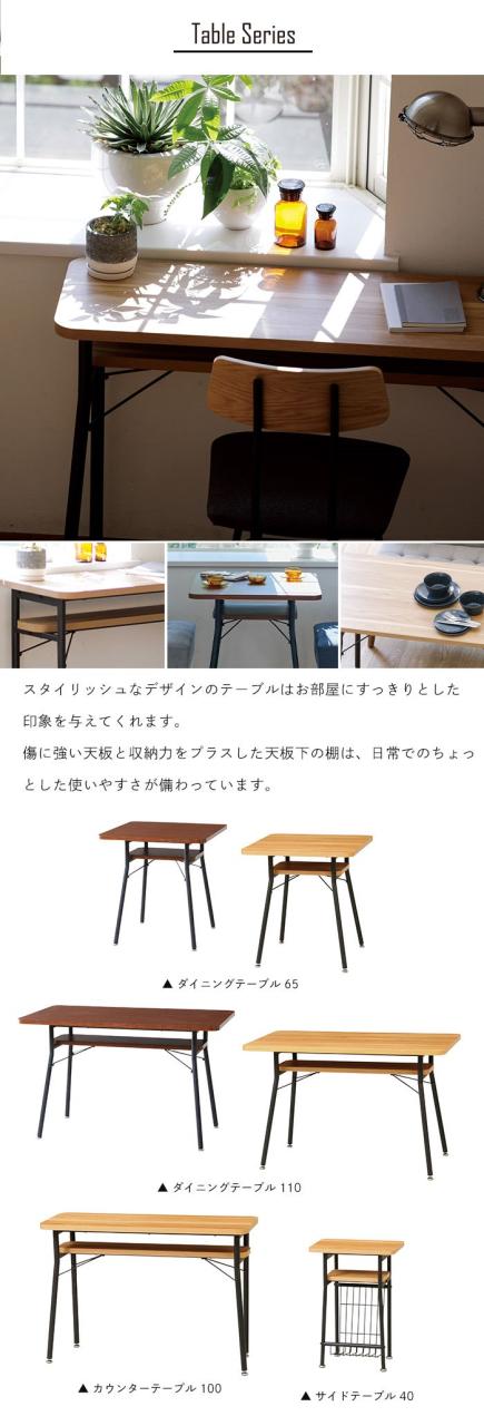 木製　北欧　ダイニングテーブル　カフェテーブル 楽天市場】テーブル カフェテーブル 木製 ウォルナット材 60