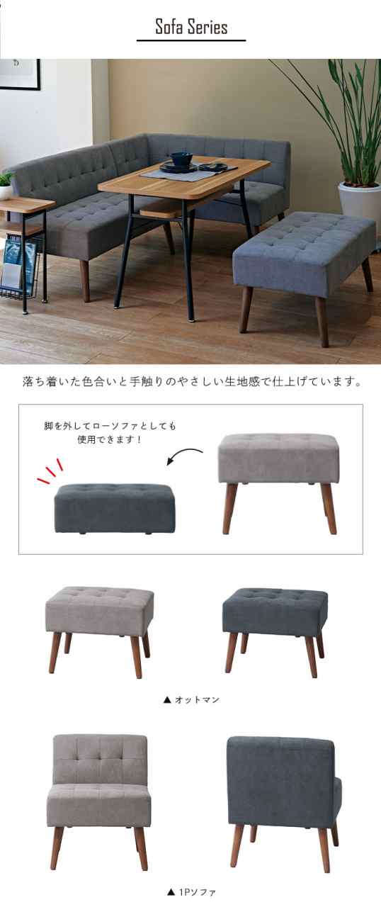 二人掛けソファ 木脚付き ソファ ソファー 2人掛け ファブリック 二人掛けソファ 木脚付き ソファ ソファー 2人掛け ファブリック