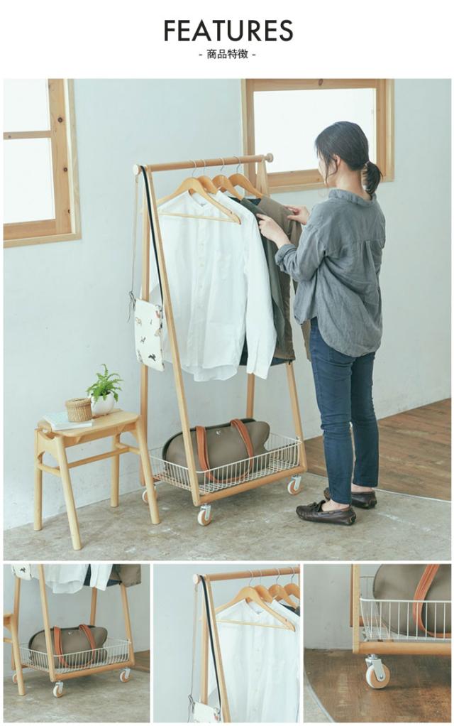 コートハンガー バスケットハンガー ハンガーラック キャスター付き 幅66 高さ141 木製 シンプル スリム おしゃれ 北欧 かわいい
