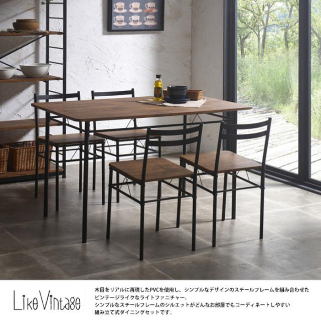 値下げ】ダイニングテーブルセット 4人用 おしゃれ テーブル 幅120 