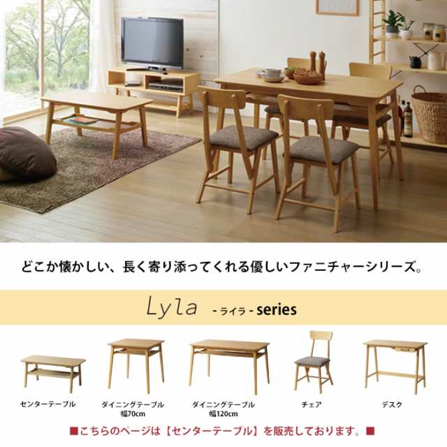 新品買取【未使用桜屋工業】木ローテーブル45×90×高さ40 センターテーブル・ローテーブル