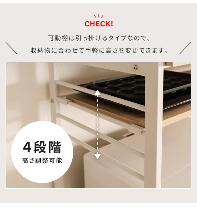 ゴミ箱上ラック 幅94 高さ180 食器棚 キッチンラックゴミ箱上収納 レンジ台 キッチンボード 木目調 スチールフレーム キッチン収納 炊飯器 レンジ 北欧 おしゃれ 新生活 一人暮らし