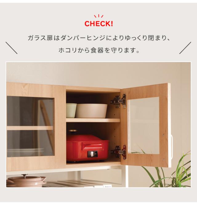 ゴミ箱上ラック 幅94 高さ180 食器棚 キッチンラックゴミ箱上収納 レンジ台 キッチンボード 木目調 スチールフレーム キッチン収納 炊飯器 レンジ 北欧 おしゃれ 新生活 一人暮らし