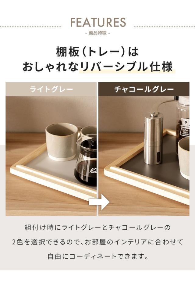 木製 ワゴン 3段 キャスター付き 幅44 奥行32 配膳台 可動棚 リバーシブル棚板 ラック 収納 キャスター 移動 可動 スリム 省スペース コンパクト リビング キッチン ランドリー ダイニング 収納家具 可愛い おしゃれ 北欧 新生活 一人暮らし_3