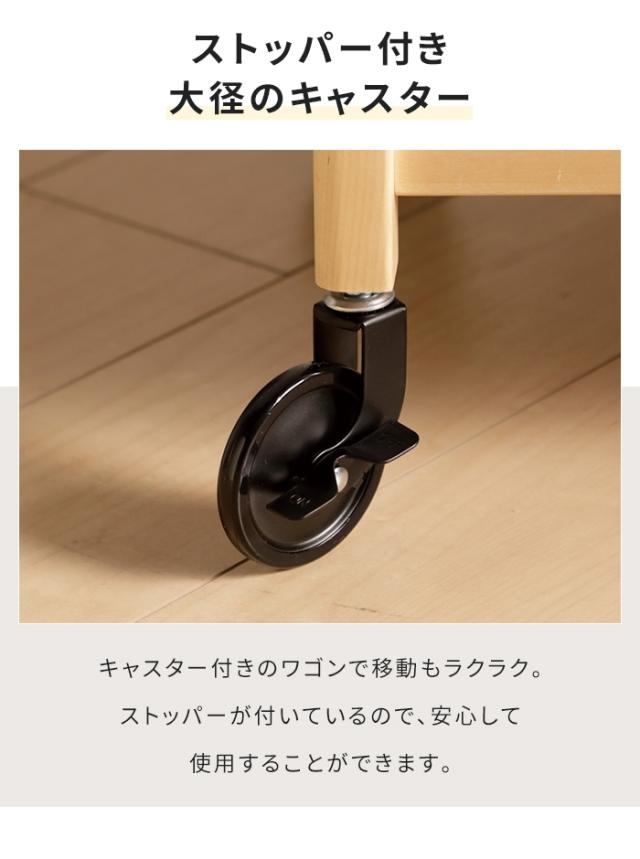 木製 ワゴン 3段 キャスター付き 幅44 奥行32 配膳台 可動棚 リバーシブル棚板 ラック 収納 キャスター 移動 可動 スリム 省スペース コンパクト リビング キッチン ランドリー ダイニング 収納家具 可愛い おしゃれ 北欧 新生活 一人暮らし_5