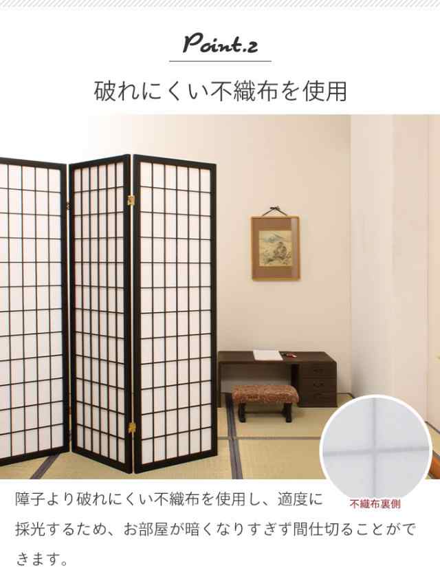 返品不可】 パーテーション 4連 屏風 竹 木製 春夏秋冬 昭和レトロ 