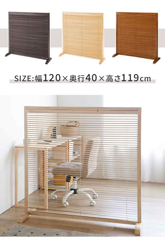 激安商品 直接引取りOKです☆ 衝立 ☆和風 女性に人気！ 家具 家具 - 家具
