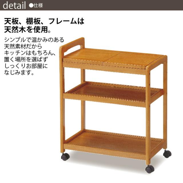 【値下げ】キッチンワゴン ポットワゴン ブラウン 木製 ワゴン 作業台 配膳 配膳台 カントリー キッチン 収納 キッチンラック 可動ワゴン キッチンボード 台所収納 天然木 大容量 ストッカー 北欧 おしゃれ_2