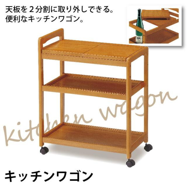 【値下げ】キッチンワゴン ポットワゴン ブラウン 木製 ワゴン 作業台 配膳 配膳台 カントリー キッチン 収納 キッチンラック 可動ワゴン キッチンボード 台所収納 天然木 大容量 ストッカー 北欧 おしゃれ