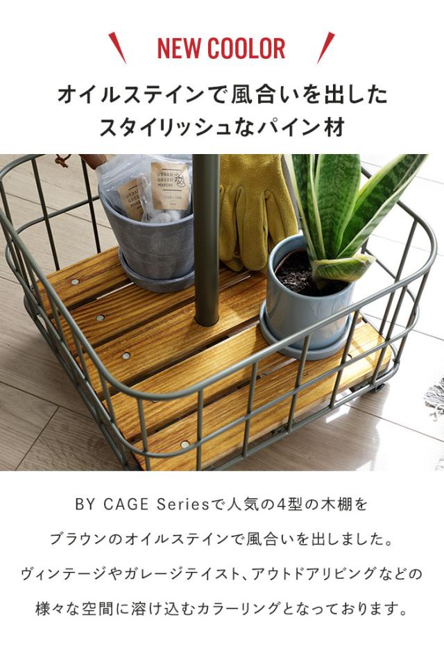 値下げ】ポールハンガー 収納カゴ付き 省スペース 幅38 高さ138 