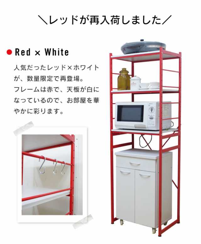 値下げ】 冷蔵庫上 収納ラック 電子レンジ 冷蔵庫ラック キッチン収納