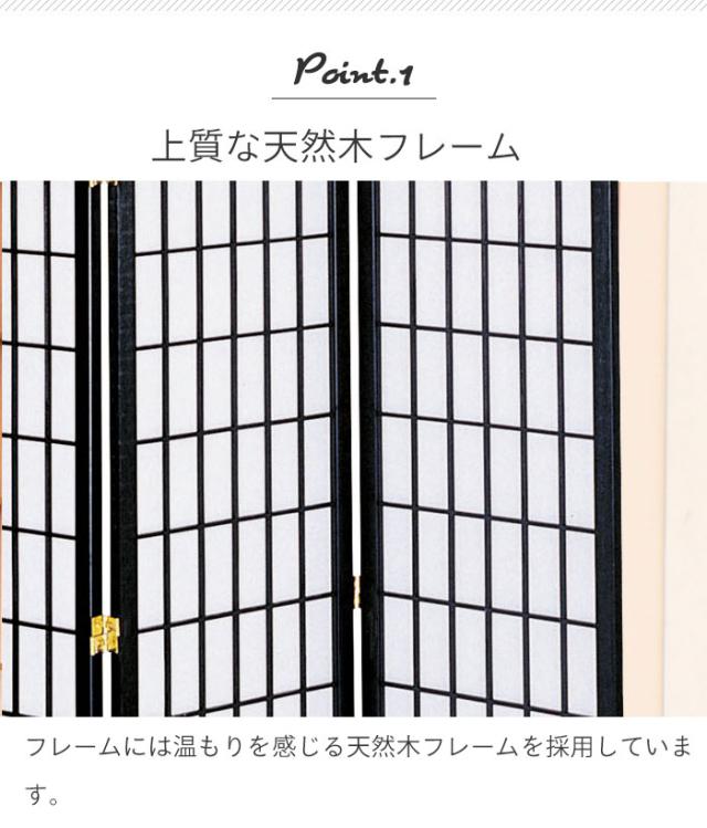 【大幅値下げ】【訳あり】 和風衝立 3連 180cm 木製 スクリーン パーテーション 障子風 和風 間仕切り 衝立 目隠し パーティション 仕切り 部屋の通販は 【大幅値下げ】【訳あり】 和風衝立 3連 180cm 木製 スクリーン パーテーション 障子風 和風 間仕切り 衝立 目隠し パーティション 仕切り 部屋の通販は