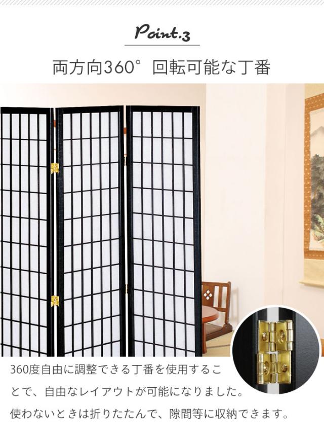 【大幅値下げ】【訳あり】 和風衝立 3連 180cm 木製 スクリーン パーテーション 障子風 和風 間仕切り 衝立 目隠し パーティション 仕切り 部屋の通販は 【大幅値下げ】【訳あり】 和風衝立 3連 180cm 木製 スクリーン パーテーション 障子風 和風 間仕切り 衝立 目隠し パーティション 仕切り 部屋の通販は