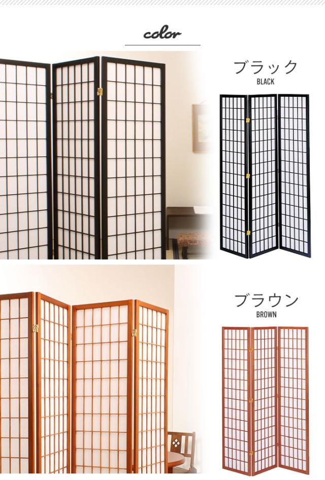 【大幅値下げ】【訳あり】 和風衝立 3連 180cm 木製 スクリーン パーテーション 障子風 和風 間仕切り 衝立 目隠し パーティション 仕切り 部屋の通販は 【大幅値下げ】【訳あり】 和風衝立 3連 180cm 木製 スクリーン パーテーション 障子風 和風 間仕切り 衝立 目隠し パーティション 仕切り 部屋の通販は
