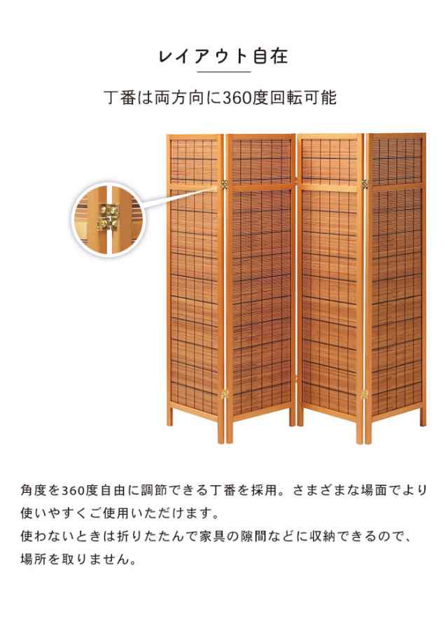 値下げ】 パーテーション 4連 150cm 間仕切り 衝立 パーテーション 