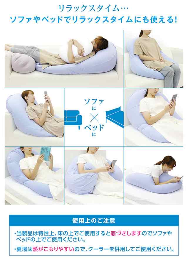 枕 ビーズ 特大 抱き枕 ビーズクッション 日本製 56×110×20cm 全身枕 大きい 枕 まくら 快眠 安眠 いびき 肩こり 解消 軽減  パウダービ｜au PAY マーケット