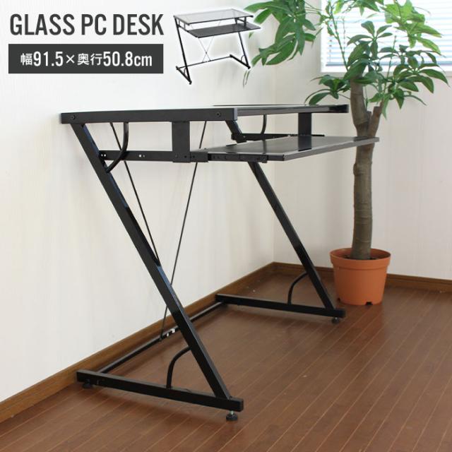 ワークデスク ガラス おしゃれ 机 コンパクト 書斎 省スペース パソコンデスク ガラス天板 Pcデスク デスク 机 キーボード 収納 キーボーの通販はau Pay マーケット ザッカーグplus