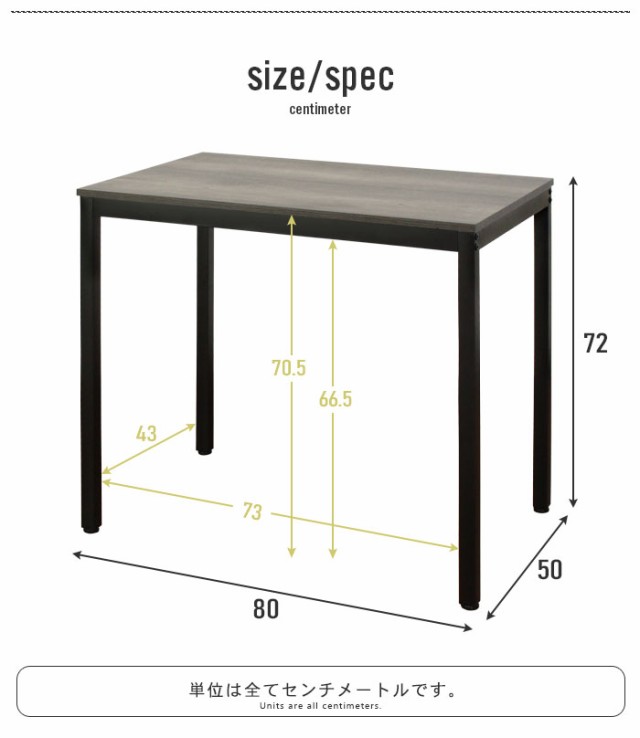 値下げ】 ワークデスク 作業机 幅80 奥行50 高さ72 デスク パソコン
