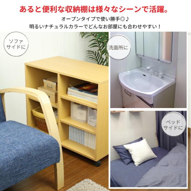 【値下げ】キャスター付き 収納ラック 奥行38cm マルチラック 幅78×奥行38×高さ64cm オープンラック ワゴン 収納 本棚 収納ワゴン ラック 棚 リビング収納 ワゴン キャスター キャスター付きワゴン サイドワゴン_1