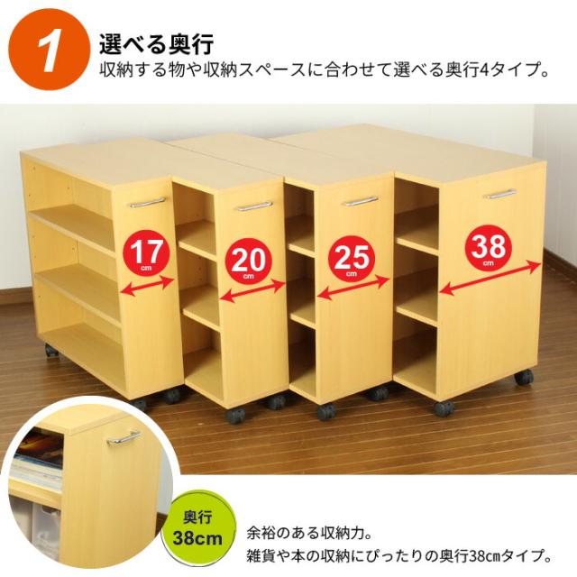 【値下げ】キャスター付き 収納ラック 奥行38cm マルチラック 幅78×奥行38×高さ64cm オープンラック ワゴン 収納 本棚 収納ワゴン ラック 棚 リビング収納 ワゴン キャスター キャスター付きワゴン サイドワゴン_3