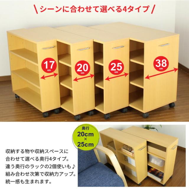 【値下げ】キャスター付き 収納ラック 奥行38cm マルチラック 幅78×奥行38×高さ64cm オープンラック ワゴン 収納 本棚 収納ワゴン ラック 棚 リビング収納 ワゴン キャスター キャスター付きワゴン サイドワゴン_7