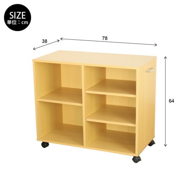 【値下げ】キャスター付き 収納ラック 奥行38cm マルチラック 幅78×奥行38×高さ64cm オープンラック ワゴン 収納 本棚 収納ワゴン ラック 棚 リビング収納 ワゴン キャスター キャスター付きワゴン サイドワゴン_8
