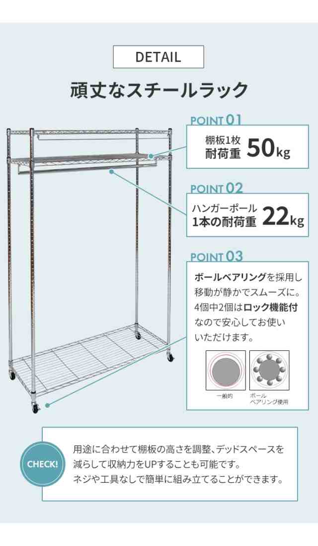 値下げ】 ハンガーラック カバー付き 幅120 耐荷重50kg 頑丈