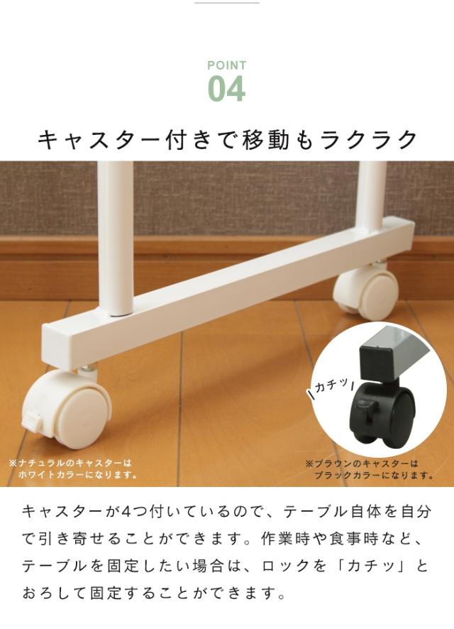 【値下げ】ベッドテーブル 昇降 伸縮 幅92.5〜145 奥行44 高さ75.5〜99.5 cm ベッドテーブル キャスター 介護 サイド 昇降式テーブル コンパクト 昇降テーブル 高さ調節 キャスター付き 昇降デスク 昇降 サイドテーブル 昇降 テーブル テレワーク マルチテーブル_5