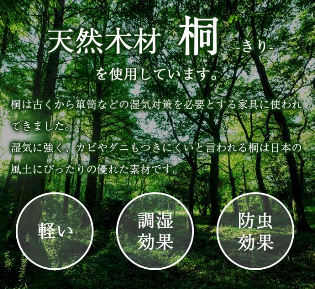 押入れ 布団 収納 すのこ 桐 1段 伸縮 押入れ布団ラック ふとん フトン スノコ キャスター 棚 木製 ラック 衣替え_1