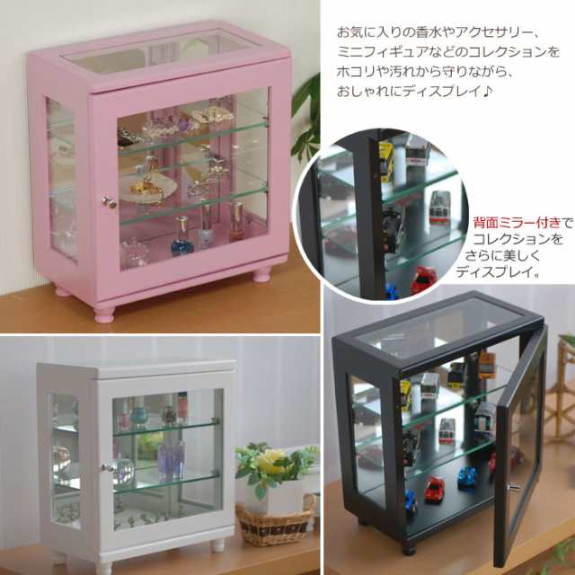 【値下げ】 ケース ボックス BOX ラック 小物 香水 ディスプレイ 背面ミラー付き コレクションケース 横型 コレクションラック コレクシ