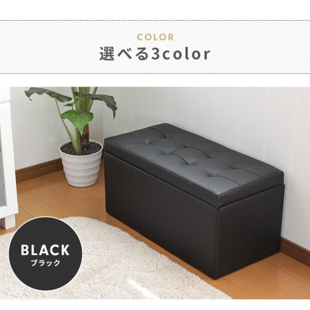収納ベンチボックス ベンチ 収納庫 ボックスベンチ 屋外 倉庫 木製 天然木 幅106 庭