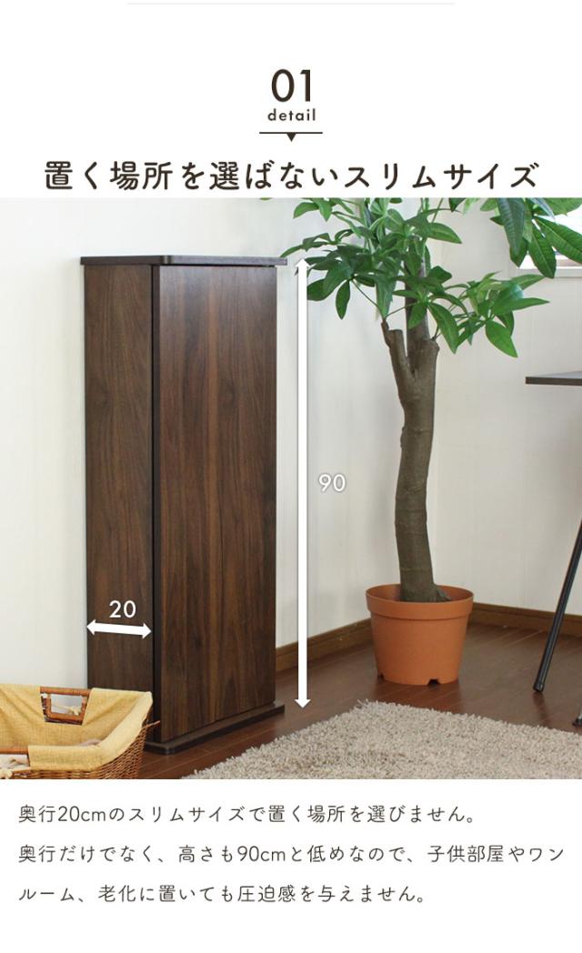 薄型壁面ラック 収納家具 高さ２１７〜２２６ｃｍ幅６０〜７０ｃｍ奥行１９ｃｍ 大型リビング壁収納 すきま収納 高さ２５９．１〜２６８．１ｃｍ幅４５〜