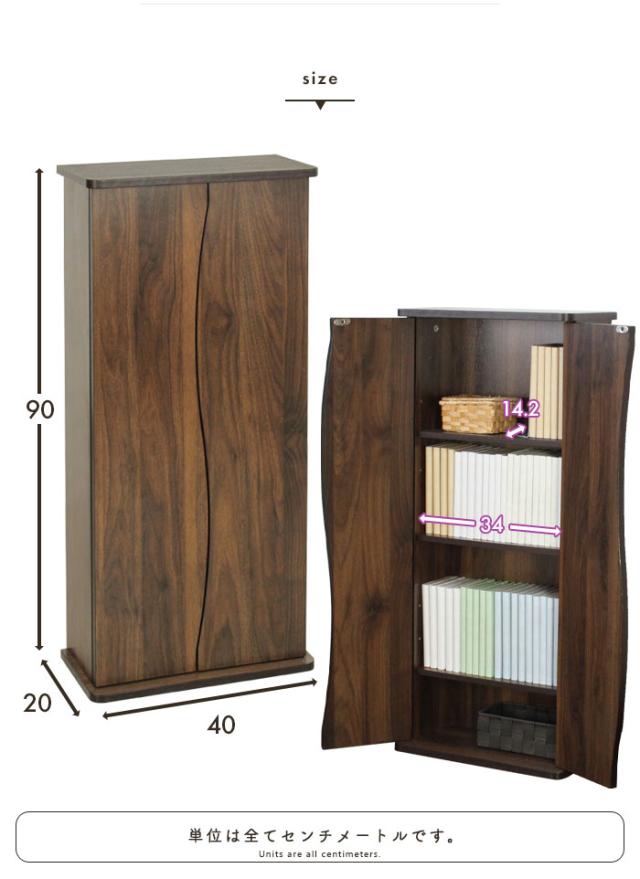 本棚 大容量 おしゃれ 扉付き 薄型 スリム 収納 コミックラック ラック 楽天市場】本棚 スライド スリム 大容量 おしゃれ 薄型 A4 幅47.5