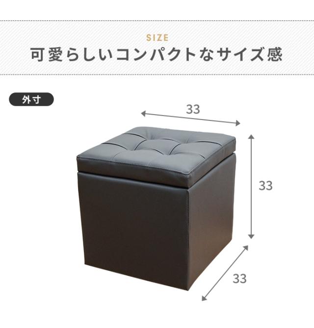 値下げ】収納 スツール 座れる 収納 収納ボックス オットマン