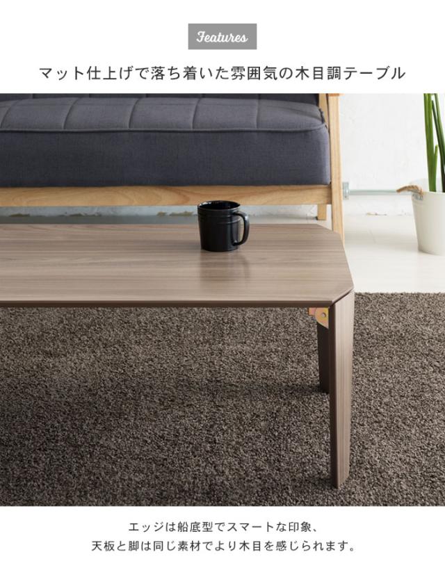 【値下げ】折りたたみ テーブル 75 センターテーブル 折れ脚 ローテーブル 木目調 幅75 リビング 北欧 おしゃれ 新生活 一人暮らし_2