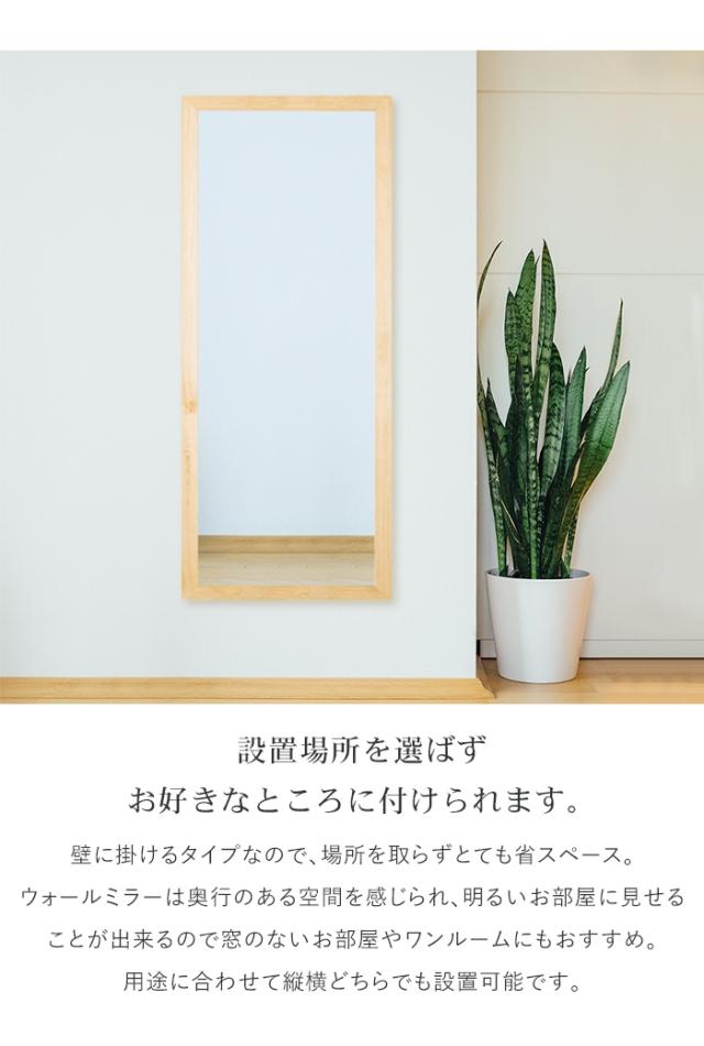 ナチュラルミラー☆60cm✖️60cm （杉 ウォールミラー 幅60cm 高さ
