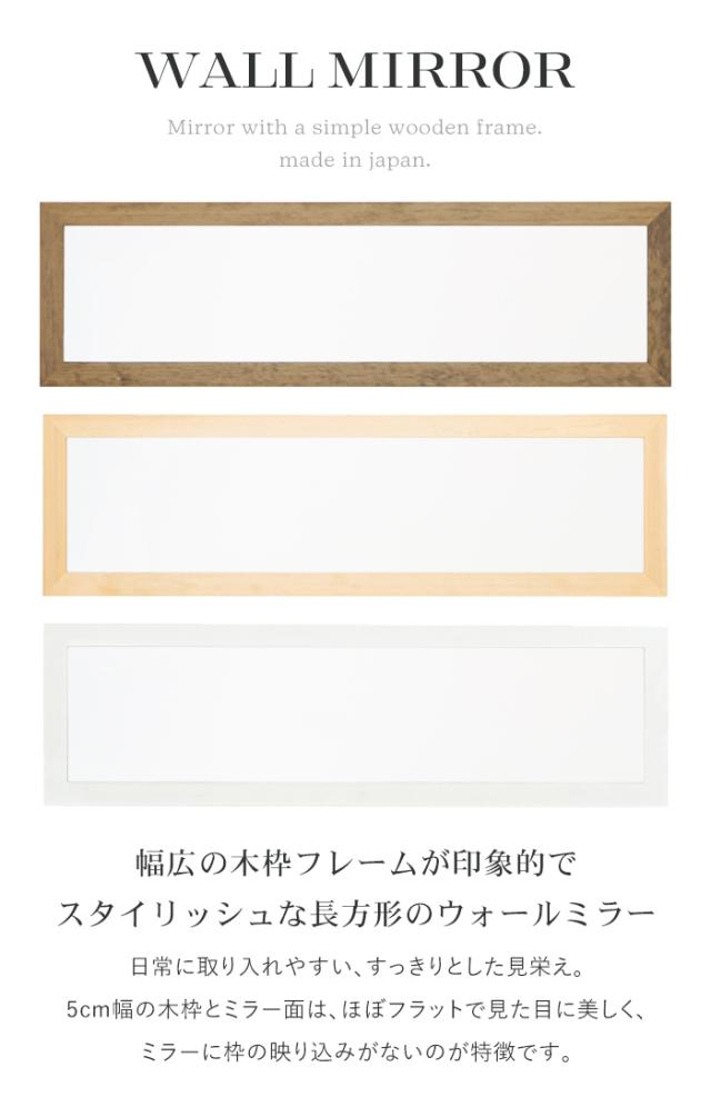 ウォールミラー 壁掛けミラー幅54奥行2高さ84cm 縦横タイプ 白 ホワイト ステラ ウォールミラー ホワイトアッシュ W44×44 壁掛け 全身 鏡