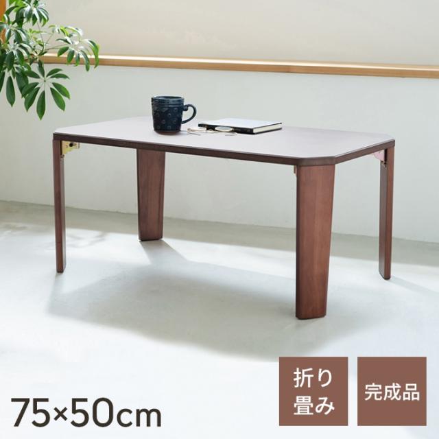 Rosslea 折り畳みテーブル 85Φ NA/WAL Rosslea 折り畳みテーブル 65Φ