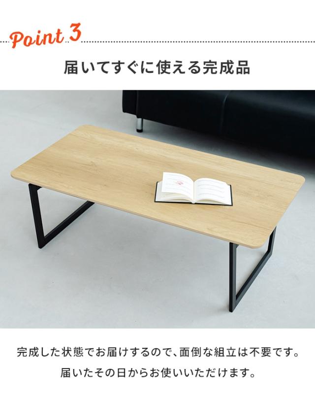 値下げ】テーブル ローテーブル リビングテーブル 折りたたみ 幅110 